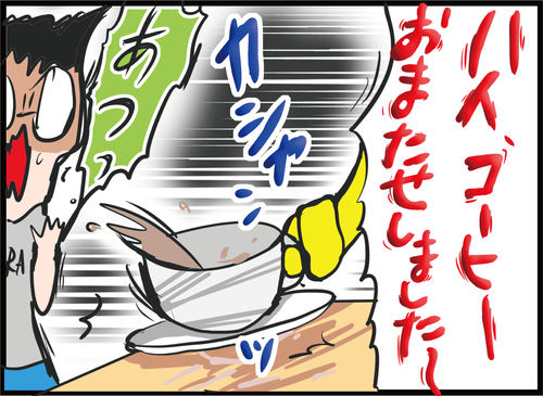 サムネイル180