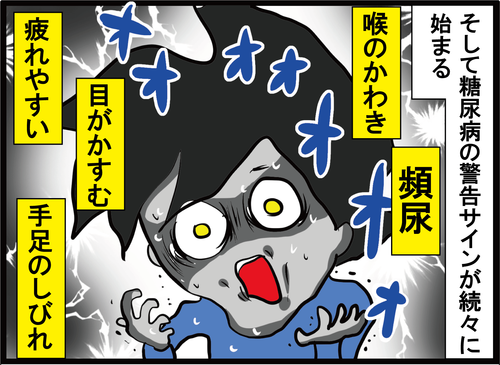 サムネイル243