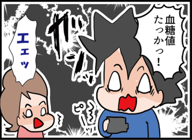サムネイル138
