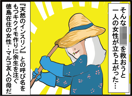 サムネイル383