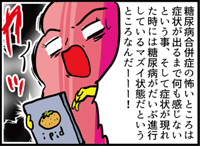 サムネイル242