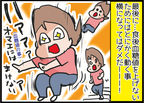 サムネイル141