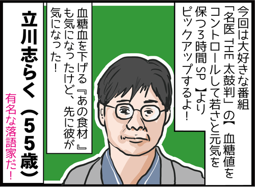 サムネイル144