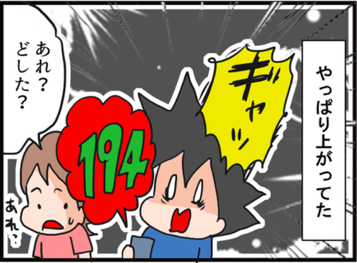 サムネイル107