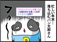 サムネイル408
