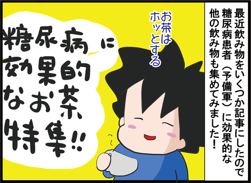 サムネイル281