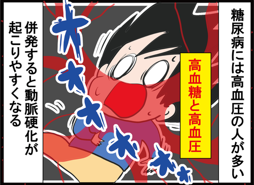 サムネイル358