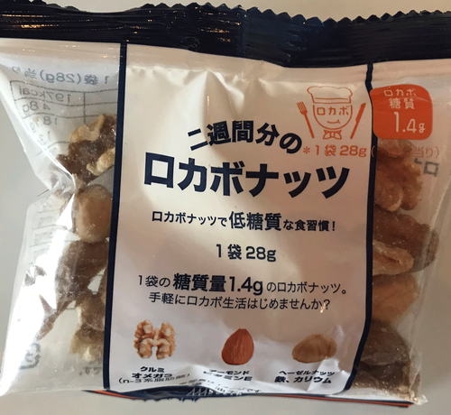 ロカボナッツ