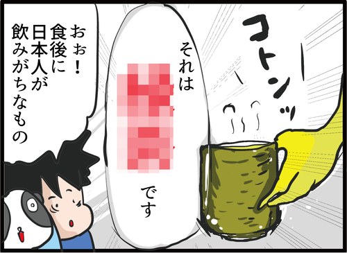サムネイル263