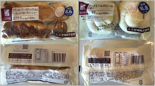 ブランパン