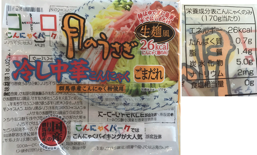 冷やし中華こんにゃく