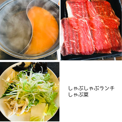 昼食