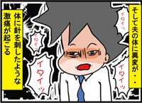 サムネイル245
