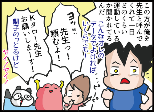 サムネイル115