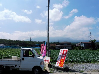 P1050030