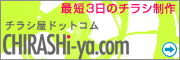 ���饷���ɥåȥ���