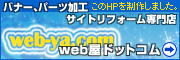 web���ɥåȥ���