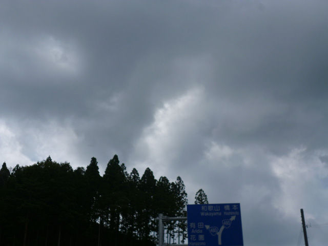 P1030716