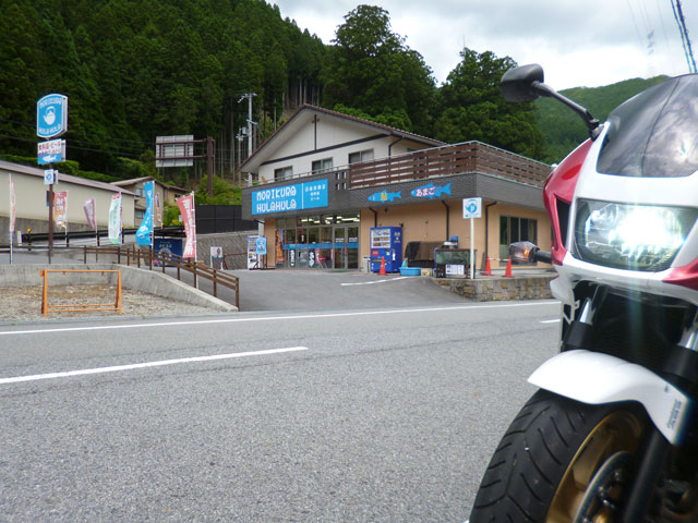 P1030698