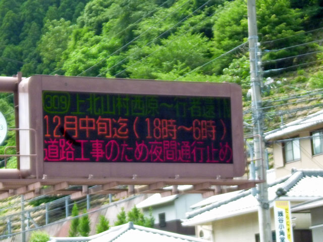P1030677