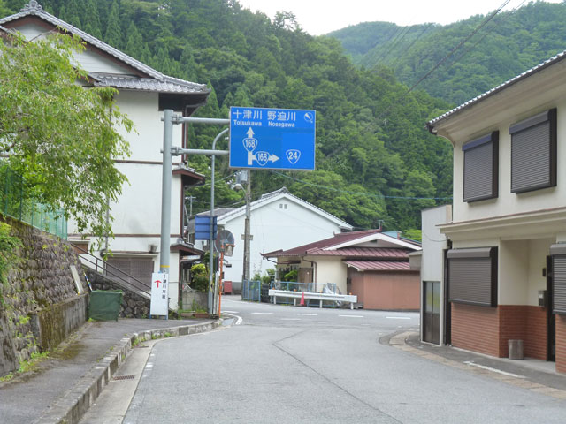 P1030709