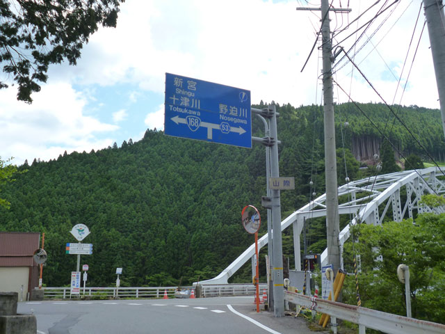 P1030710