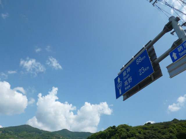 P1030251