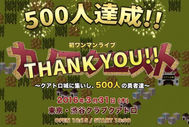 スクリーンショット 2016-04-24 19.47.57.png スクリーンショット 2016 04 24 19 47 57