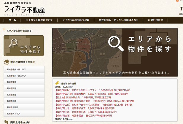 スクリーンショット 2015-11-16 16.35.45.png スクリーンショット 2015 11 16 16 35 45
