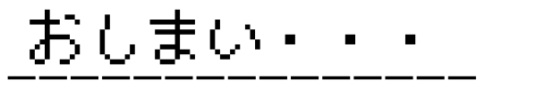スクリーンショット 2016-04-26 17.06.45.png スクリーンショット 2016 04 26 17 06 45
