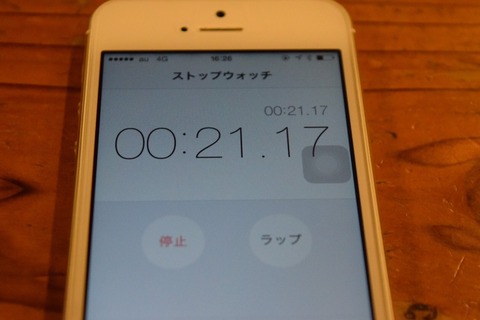S__7094281
