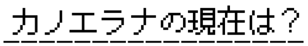 スクリーンショット 2016-04-26 0.21.42.png スクリーンショット 2016 04 26 0 21 42