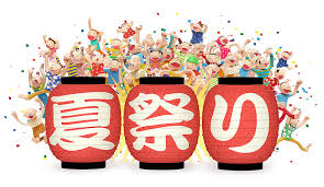 夏祭り