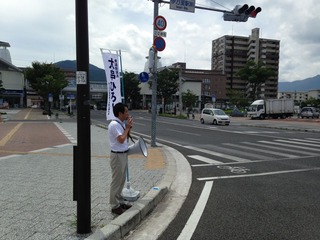 街頭活動