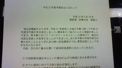 201003241939000