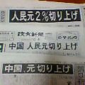 6b51a32b.jpg