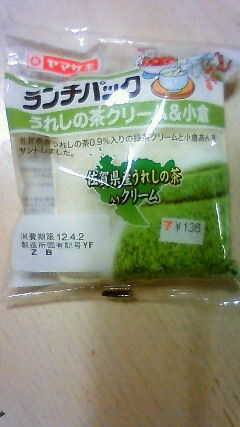 201203312148000