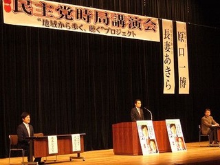 20130526長妻代議士 (7)