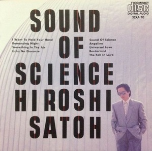 7th Solo〜SOUND OF SCIENCE : 佐藤博☆Recording Session Database