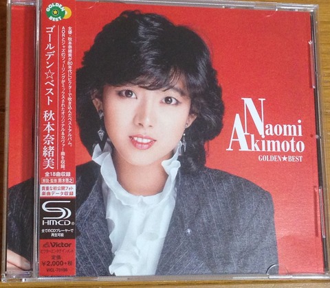 佐藤博さんワークス・リイシュー＆初CD化ニュース : 佐藤博 Recording Session Database~Awakening~