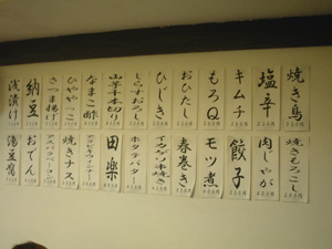 kenka9