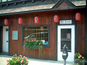 daikichi5