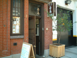 chaan1