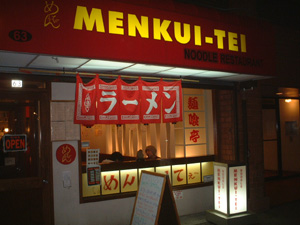 menkui1