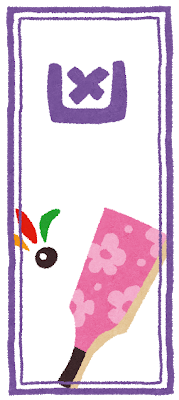 omikuji_kyou