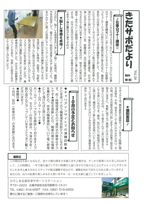 img-X08101551-0001