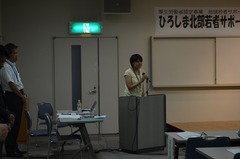 2013081117