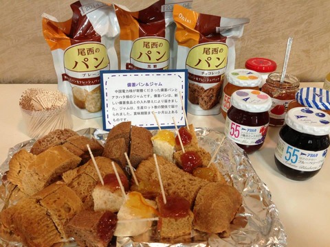 パートナーシップ交流会5