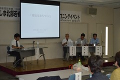 2013081109