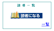 �ɼԤˤʤ�ܥ���